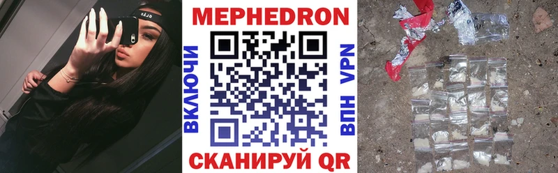 Цена Почеп Вейп ТГК Alpha-PVP МЕФ Конопля Гашиш