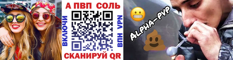 Alfa_PVP мука  blacksprut онион  Почеп  нарко площадка как зайти  как найти  
