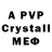 Alpha-PVP Crystall ID:9639833