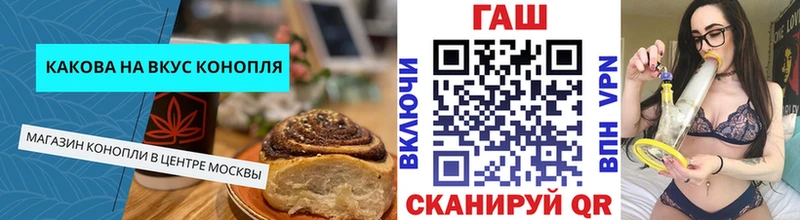 Еда ТГК конопля  цены наркотик  Почеп 