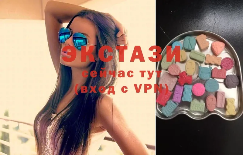 Экстази диски  где продают   shop как зайти  Почеп 