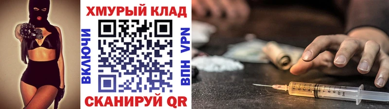 Героин белый  Почеп 