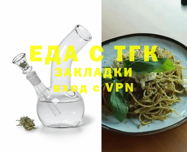 jwh Осташков