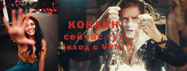 скорость Осинники