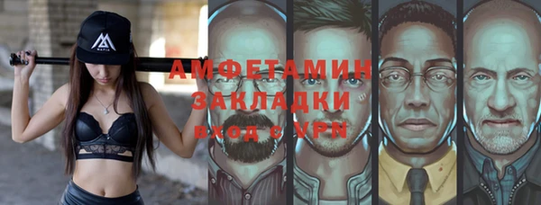 jwh Осташков