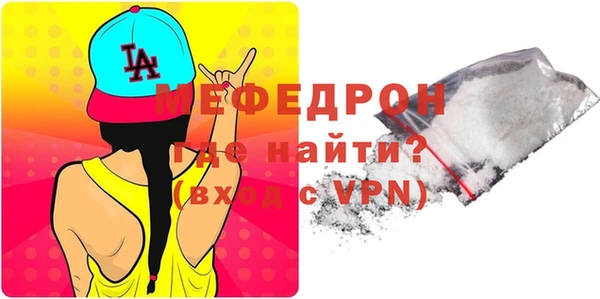 скорость Осинники