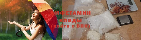 скорость Осинники
