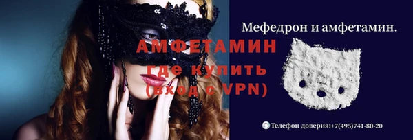 jwh Осташков