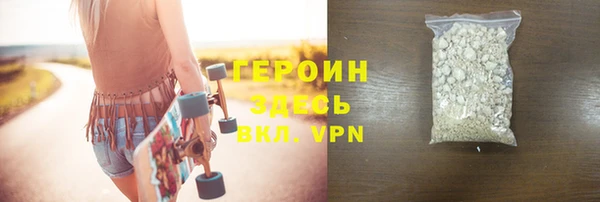jwh Осташков