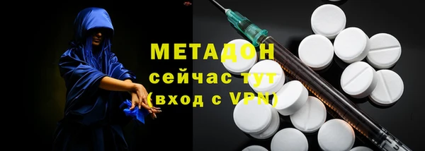 скорость Осинники