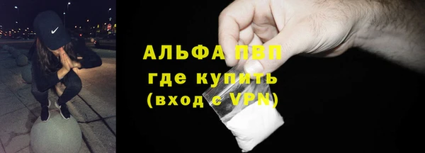 скорость Осинники