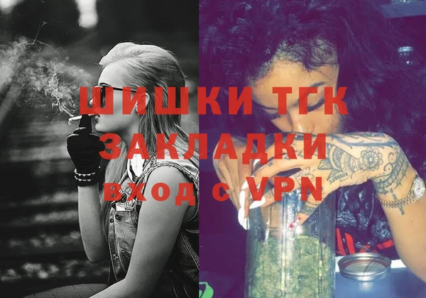 скорость Осинники