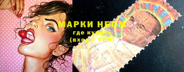 скорость Осинники