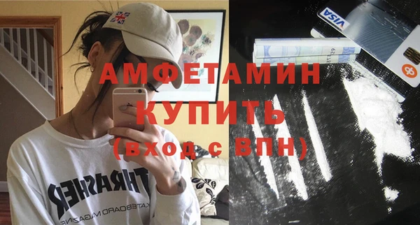 скорость Осинники
