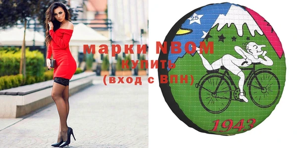 jwh Осташков