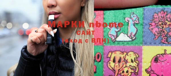 скорость Осинники
