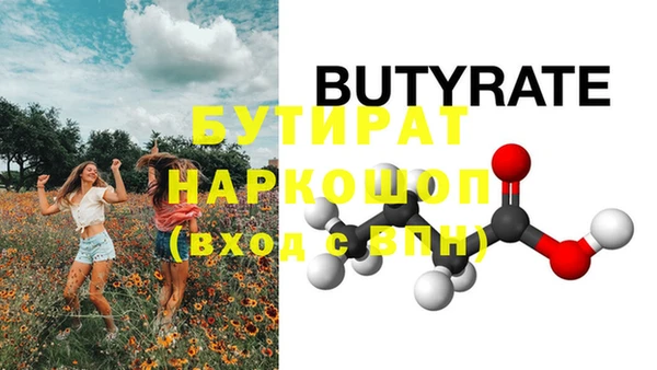 а пвп мука Покачи