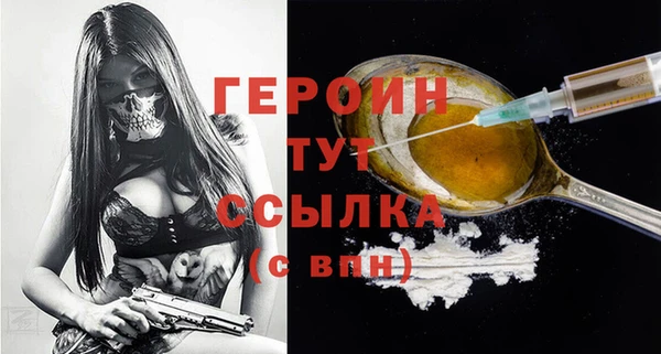 jwh Осташков