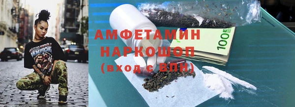 jwh Осташков