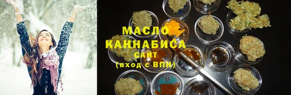 скорость Осинники