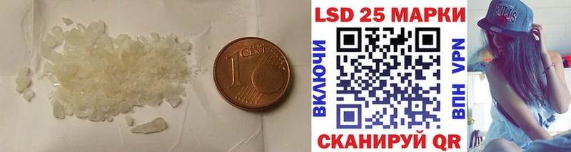 LSD-25 экстази кислота  наркошоп  Почеп 