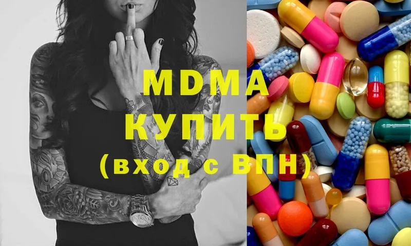 MDMA кристаллы  Почеп 