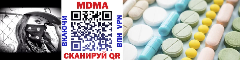 мега ссылки  Почеп  MDMA молли 