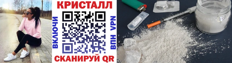 Метамфетамин Methamphetamine  Почеп 
