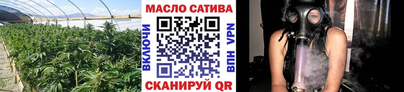 купить наркотик  Почеп  Дистиллят ТГК THC oil 