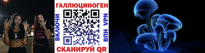 Псилоцибиновые грибы Magic Shrooms  Почеп 